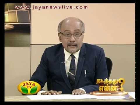 Nadanthathu Yenna 20 09 2015 - JAYATV