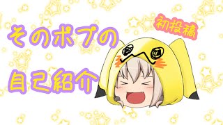こうして始まるのんびり生活《スマホ編集》 初投稿