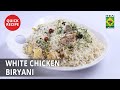 White Chicken Biryani Quick Recipe