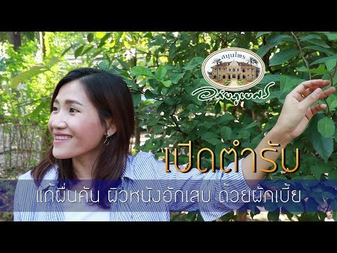 โรคสะเก็ดเงินหัวรังแค โรคสะเก็ดเงินเป็นส่วนหนึ่งของการขนยาหัว