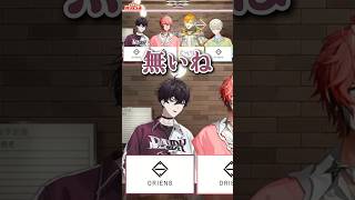 エスコートする佐伯が見たいOriens【Oriens/にじさんじ切抜き】