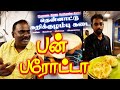 மதுரை பன் பரோட்டா Bun Paratta Madurai Spl Bun Parotta Smoothy Softy Pa