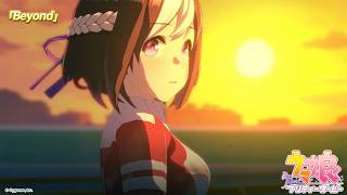 Uma Musume: pretty derby — Beyond