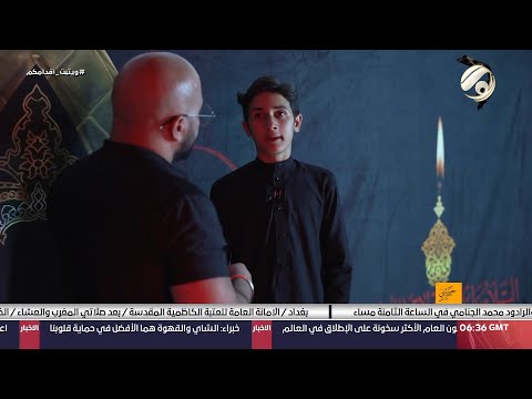 شاهد بالفيديو.. طبعي حسيني مع احمد المطيري - مدينة العمارة .. الرادود الحسيني رضا النوري  | 2027/7/8