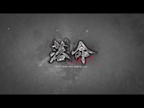 Nioh Raw and Uncut gameplay pt.32