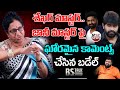Badel Rani Reveals The Shocking Truth Behind Rakesh Master S BS Talkshow Spot News Channel
