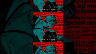 ボカロの巻き舌👅🔥 #火ノ要鎮 feat. #ゲキヤク #初音ミク #平田義久 #ボカロ