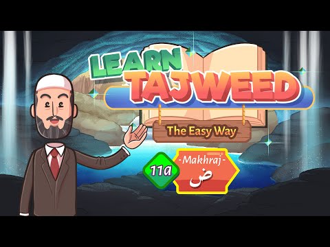 Lesson – 11A | Makhraj of ض | Learn Tajweed – the Easy Way