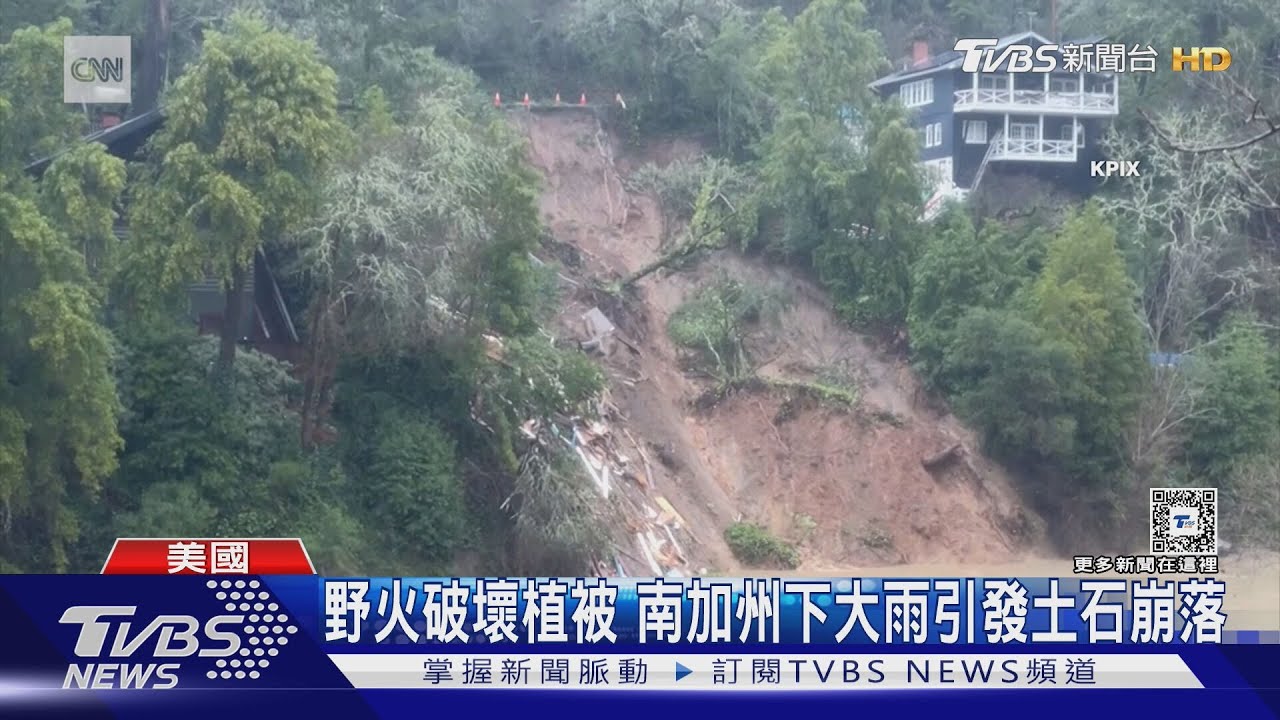 鐵皮屋被沖走!南加州野火燒完換大雨 土石流恐致水污染