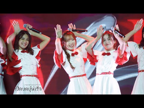 [Fancam] Pupe BNK48 First Rabbit, BNK48 12th SINGLE「Believers」FIRST PERFORMANCE @Union Mall