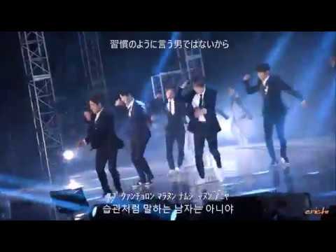 SHINHWA Your Man＜日本語訳＞