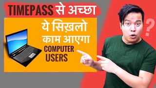 LockDown के दौरान COMPUTER में ये चीज़ें सीख लो हमेशा काम आएगा 💡💡 | DOWNLOAD THIS VIDEO IN MP3, M4A, WEBM, MP4, 3GP ETC