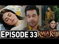 Raja Rani Episode 33 Promo Raja Rani Drama Episode 33 Teaser Raja Rani Episode 32 Review