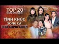 PBN Collection | Top 20 Bài Hát | Tình Khúc Song Ca Thời Chinh Chiến