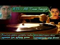 KANNUKKUL NOORU NILAVA AVAARAM POOVU AAREZHU V S NARASIMHAN DEVENDRAN ATS ALL TIME SONGS 91