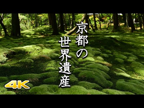 シャラント=マリティームの歴史的建造物のリスト - 定義