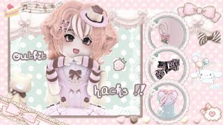 ꒰ cute royale high outfit hacks !! ~ #3 ୨୧