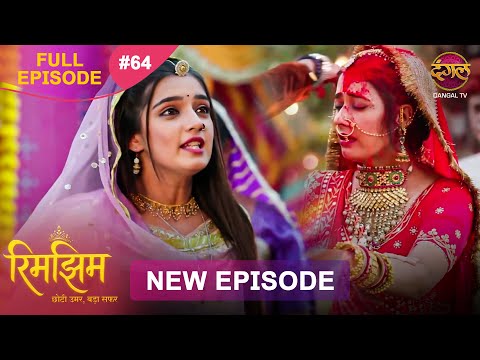 Rimjhim - Choti Umar Bada Safar | Full Episode 64 | 18 Dec 2025 | Full HD #Newepisode | Dangal TV