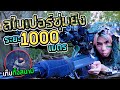 ฟีฟายmax