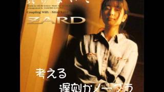 かりのゆきの面白い替え歌 zard 負けないで أغاني Mp3 مجانا かりのゆきの面白い替え歌 zard 負けないで أغاني Mp3 مجانا