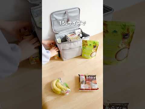 すごい熱の中で携帯電話をクーラーバッグに入れる - はい、いいえ?お伝えします