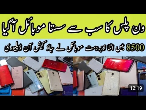 again new deal cash on delivery available Motorola g32 Motorola edge 2021 vivo y85 vivo y93