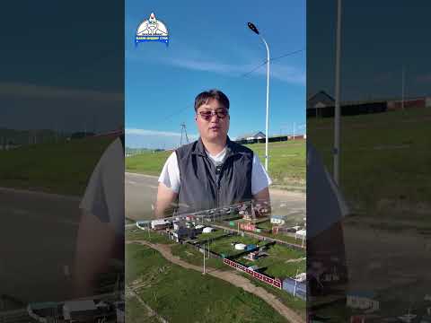 НЭМЭЛТ ЗАРДАЛ ГАРГАЛГҮЙГЭЭР НАРЛАГ ДЭНЖИЙН АВТО ЗАМ, ГУДАМЖ ХООРОНДЫН ГЭРЭЛТҮҮЛГИЙГ НЭМЭГДҮҮЛЛЭЭ