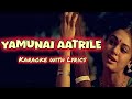 Yamunai Aatrile Karaoke With Lyrics Thalapathy Ilayaraja Rajinkanth Olive Musics