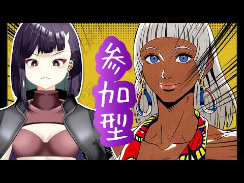 【#スト6】~ランク不問の初見歓迎の参加型~【#ストリートファイター6:#SF6】