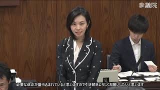 【字幕付き】20260611 参議院 環境委員会 08 梅村みずほ 参政党