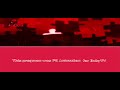 Babytv Mitch Match Credits Horror Red Apple S