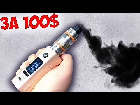 Очень дымная китайская ШТУКА за 100$$$? - ПОСЫЛКА 2016