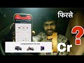 Firse 1 cr ? |Paresh rathva |My11circle champion again | My11circal champion