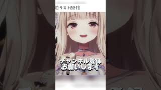 - 【歌枠/切り抜き】癒し系Vingerが春泥棒を歌ってみたら・・・【#shorts /#彩雲のの 】