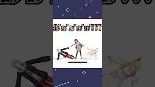 3Dで組体操するぐんかんざら その1【 神田笑一/郡道美玲/星川サラ/切り抜き 】