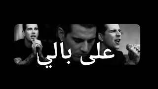 Download lagu Ala Bali ( Sherine ) Cover By Matthew shadows avenged seven fold. ai voice. mp3 Download lagu Ala Bali ( Sherine ) Cover By Matthew shadows avenged seven fold. ai voice. mp3