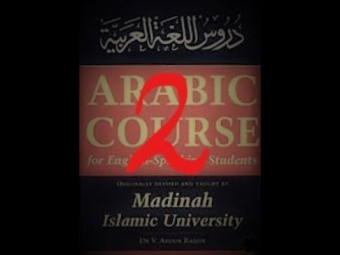 Madina Book Two: Lesson 24