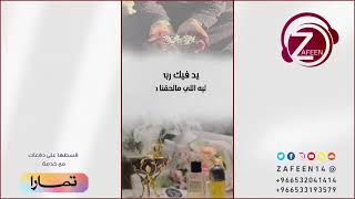 عيد الغاليه | اهداء للأم