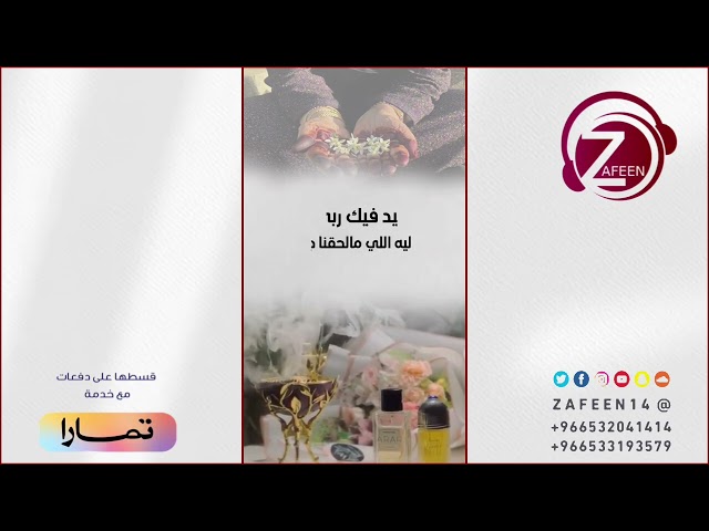 عيد الغاليه | اهداء للأم