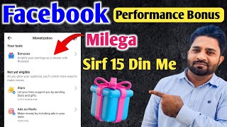 Facebook Performance Bonus | Sirf 15 din me milega | How to get performance bonus on facebook |