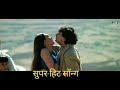 Poochho Jara Poochho Mujhe Kya Hua Hai HD Song Video Anjali Gane Music