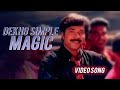 Dekho Simple Magic Video Song Indraprastham Biju Narayanan Mammotty Vikram