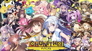 【CHUNITHM】ゆる～～～くやってくよん