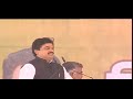 PM Shri Narendra Modi Addresses Public Meeting In Ahmednagar Maharashtra 12 04 2019