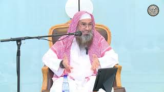 بعض الأحوال التي يباح فيها قتل النفس | الشيخ عبدالرحمن بن فهد الودعان image