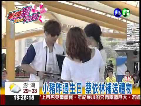 Jolin.小豬同台 "超級好友"互動冷