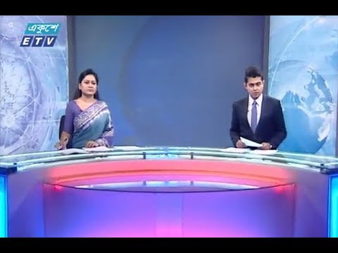 দুপুর ০২টার সংবাদ || ২২ মার্চ ২০১৯