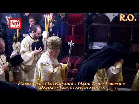 Începutul Sfintei Liturghii din Noaptea Sfintelor Paști - The beginning of the Divine Liturgy