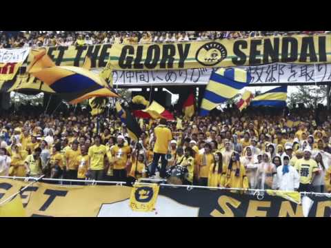 Vegalta - Official film trailer