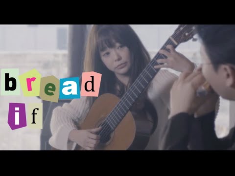 Kyuhee Park & Jong-Seong Park / If - Bread